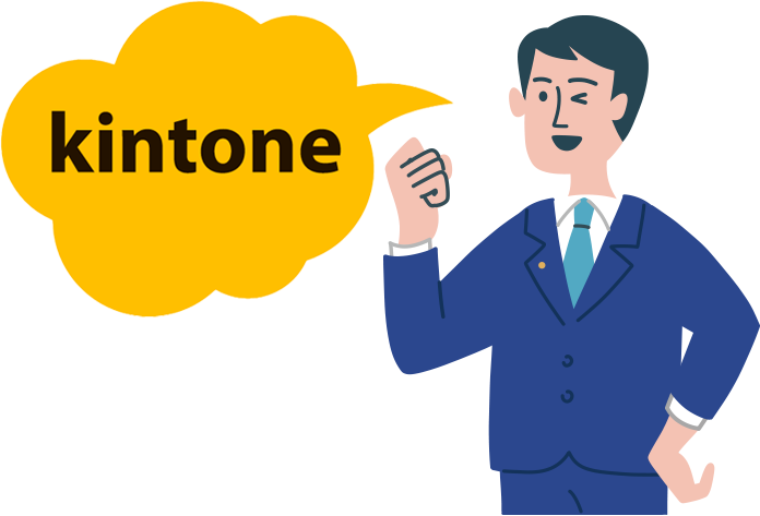 kintone